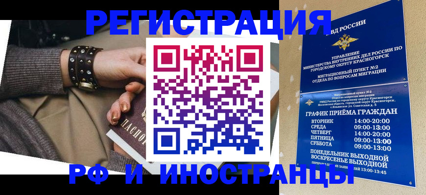 регистрация для дет. сада в Урюпинске
